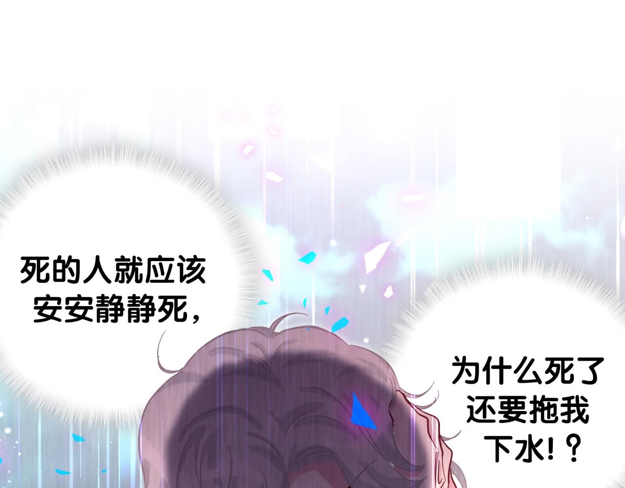 第204话 肉肉好鸡贼哦~38