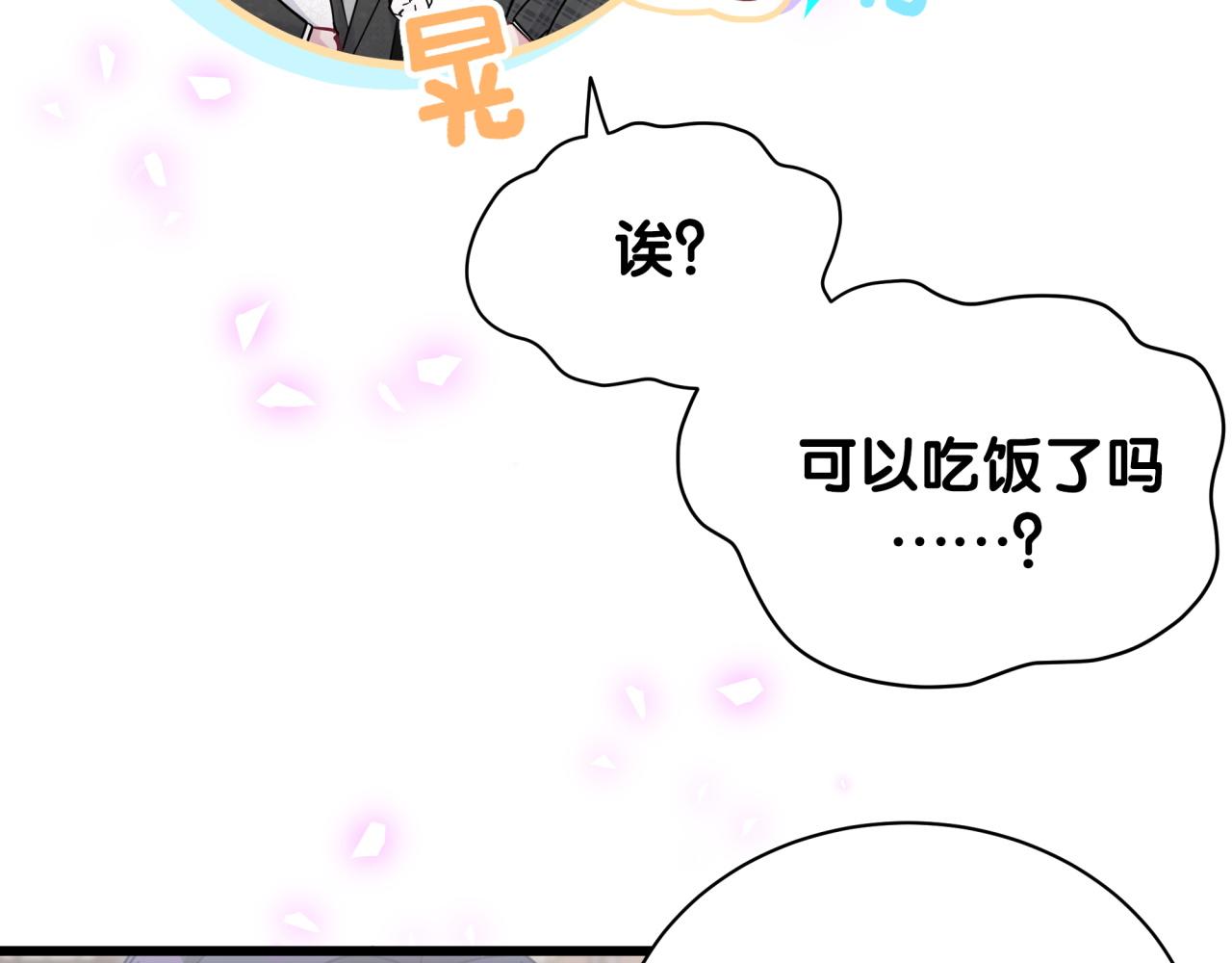 第200话 闹事80