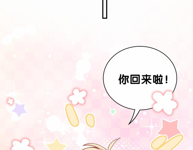 第35话 回家吃饭惹~80