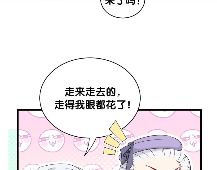 第71话 见面87