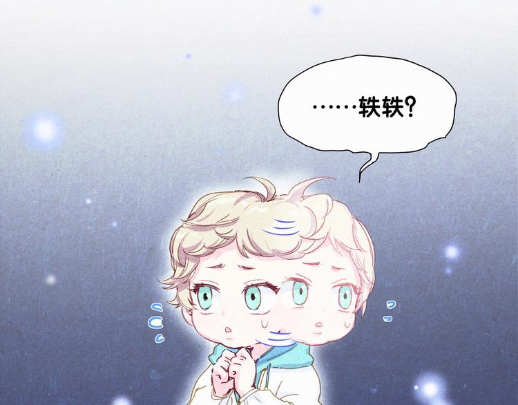 第5话 能力觉醒！86