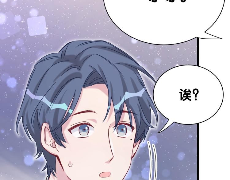 第49话 绝处逢生？58