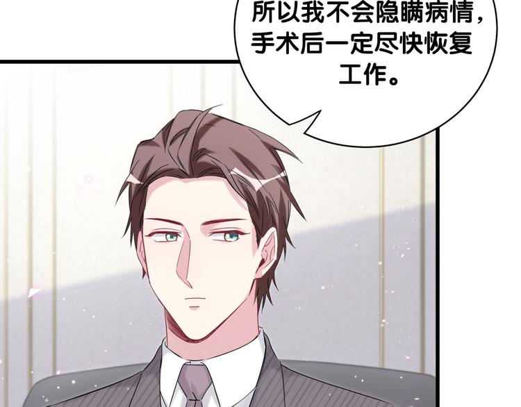 第102话 正面出击107