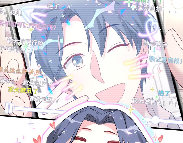 第154话 邀请7