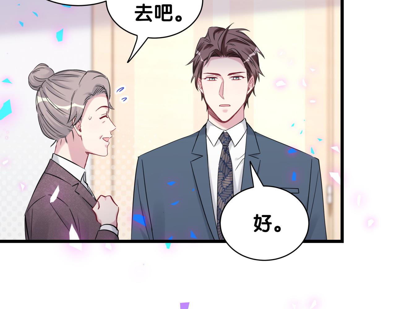 第176话 我是锦尧72