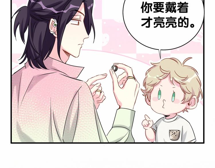 第44话 要回来了30