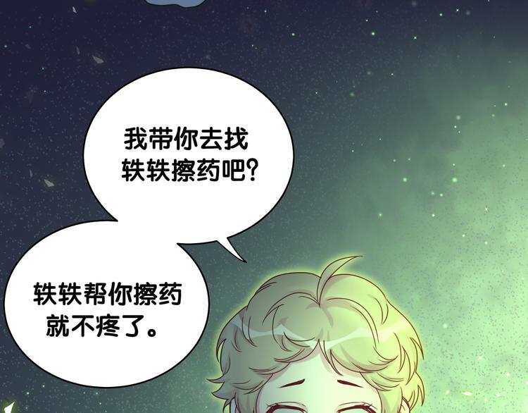 第79话 肉肉的霸霸们104