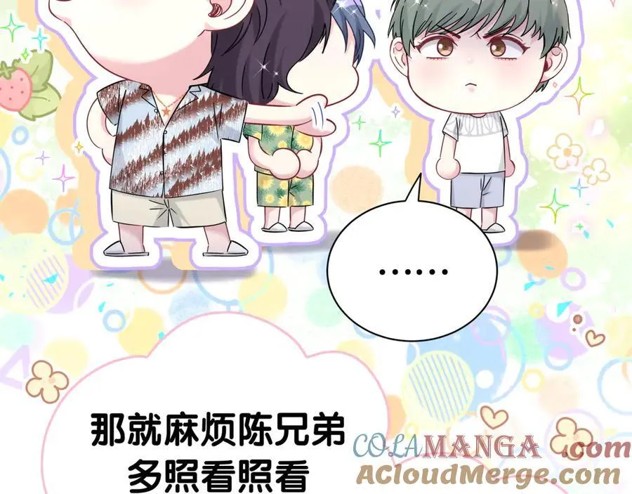 第271话 安全感十足40