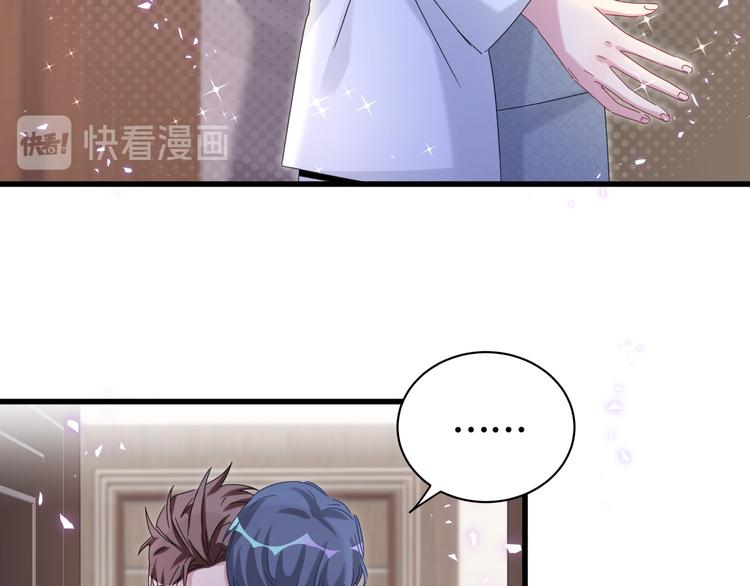 第137话 愿意试试吗？6