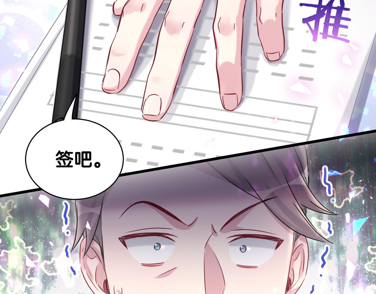 第168话 很好解决123