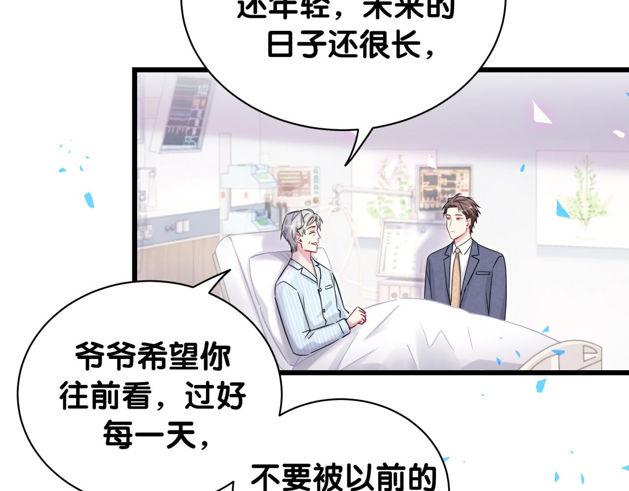 第177话 真正的过去98