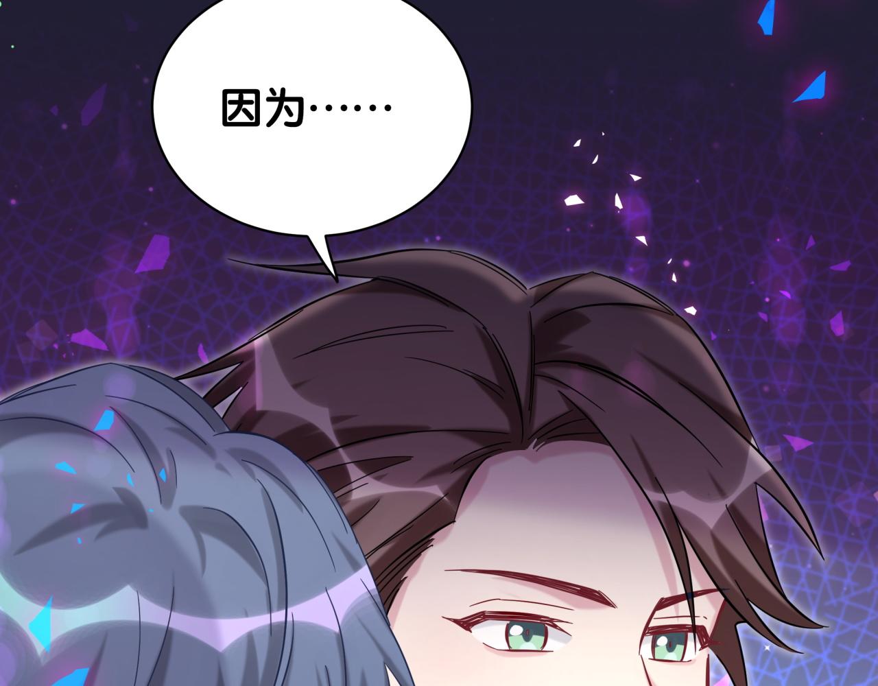 第215话 老板，工作时间你想啥呢？126
