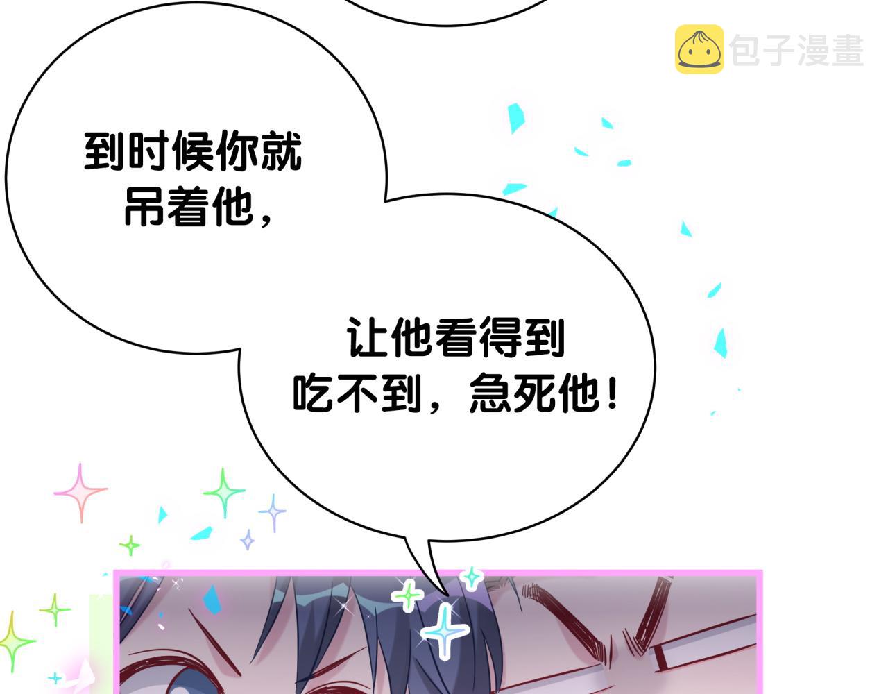 第165话 你不对劲46