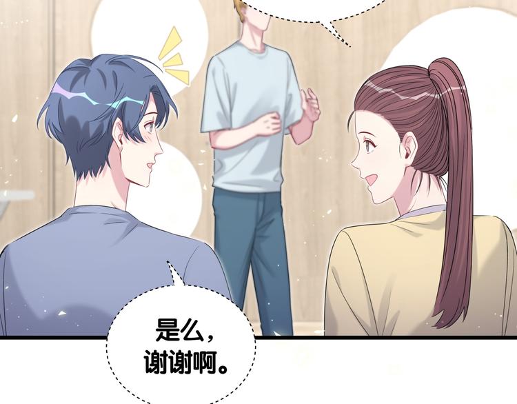 第111话 曾爷爷突然造访129