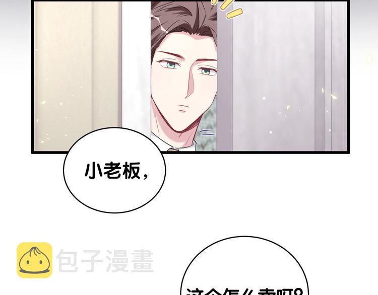 第105话 如果是恋人的话……46