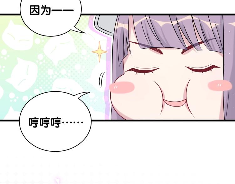 第67话 完球了…24