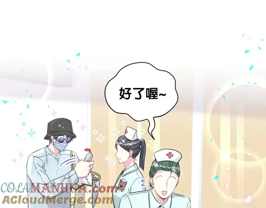 第254话 看到了不该看的72