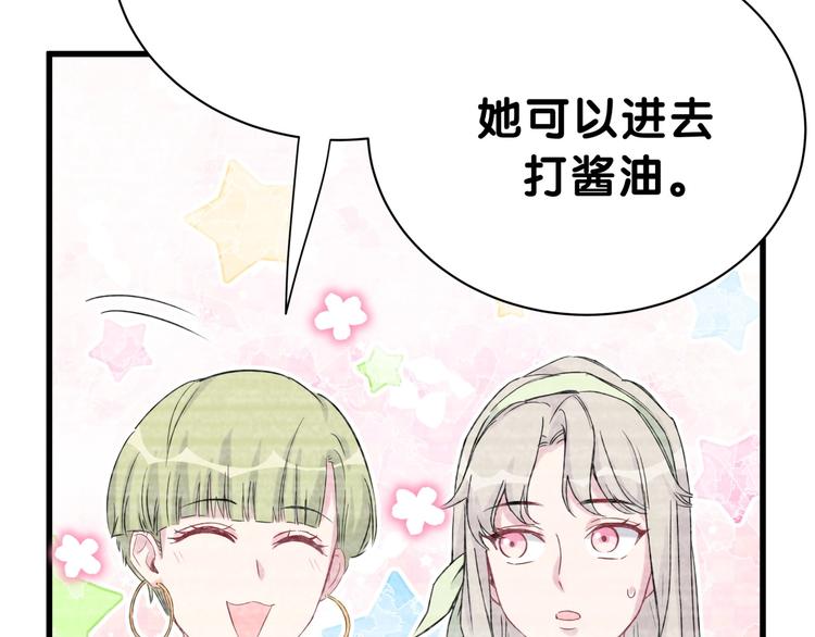 第48话 左右为难40