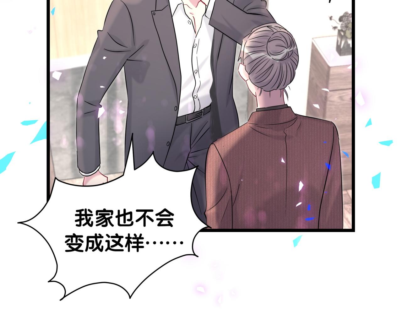 第206话 肉肉呼叫 听到请回答106