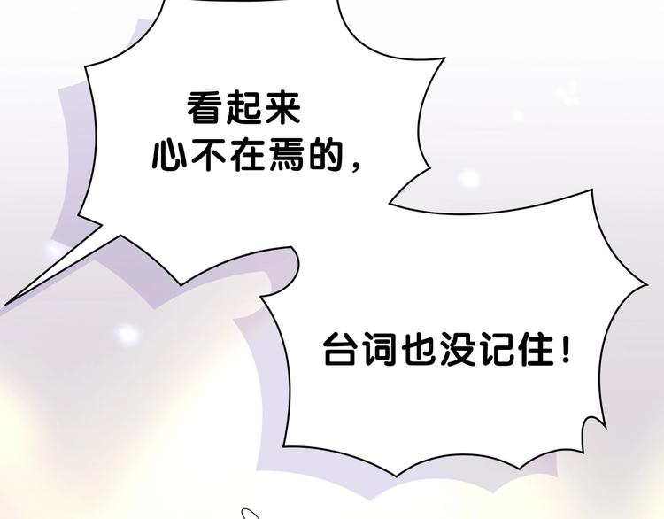 第48话 左右为难114