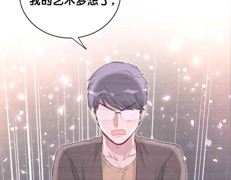 第106话 带肉肉去贺家！59