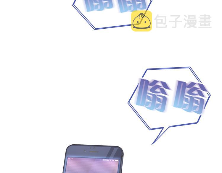 第93话 封锦尧完蛋了！25