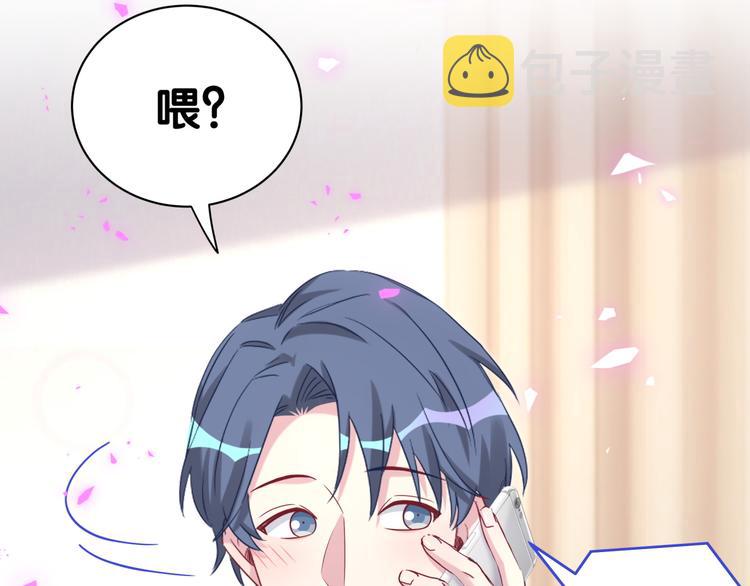第154话 邀请76