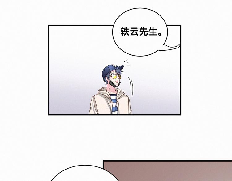 第1话 霸总要抢我儿子？81