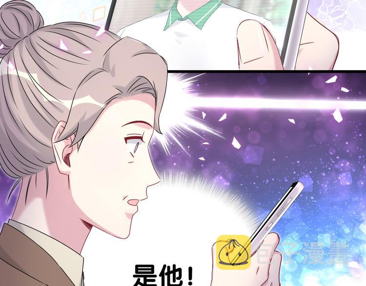 第153话 你别得寸进尺53