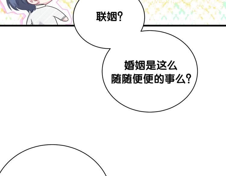 第75话 我支持你64