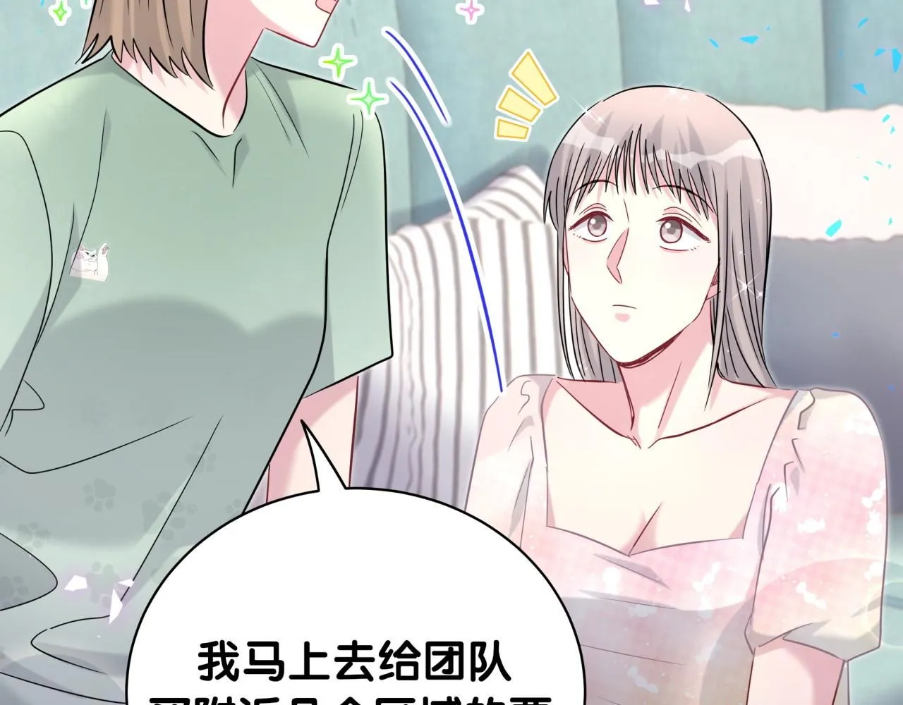 第241话 一滴都没有了84