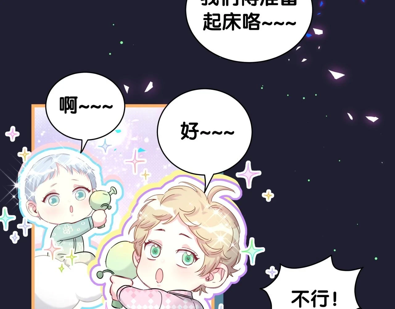 第221话 痛苦23