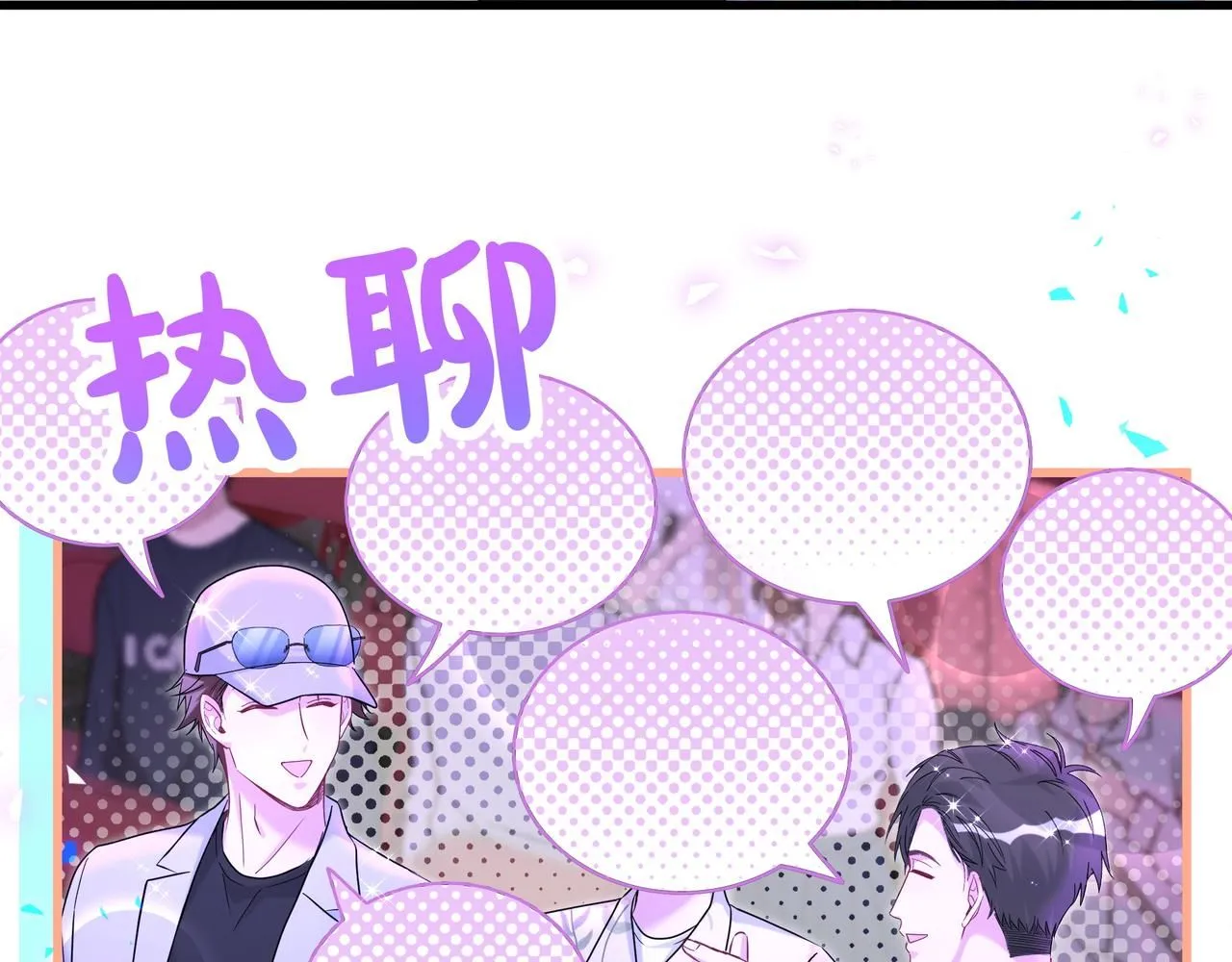 第246话 我是你们play的一环135