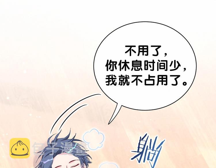 第44话 要回来了103