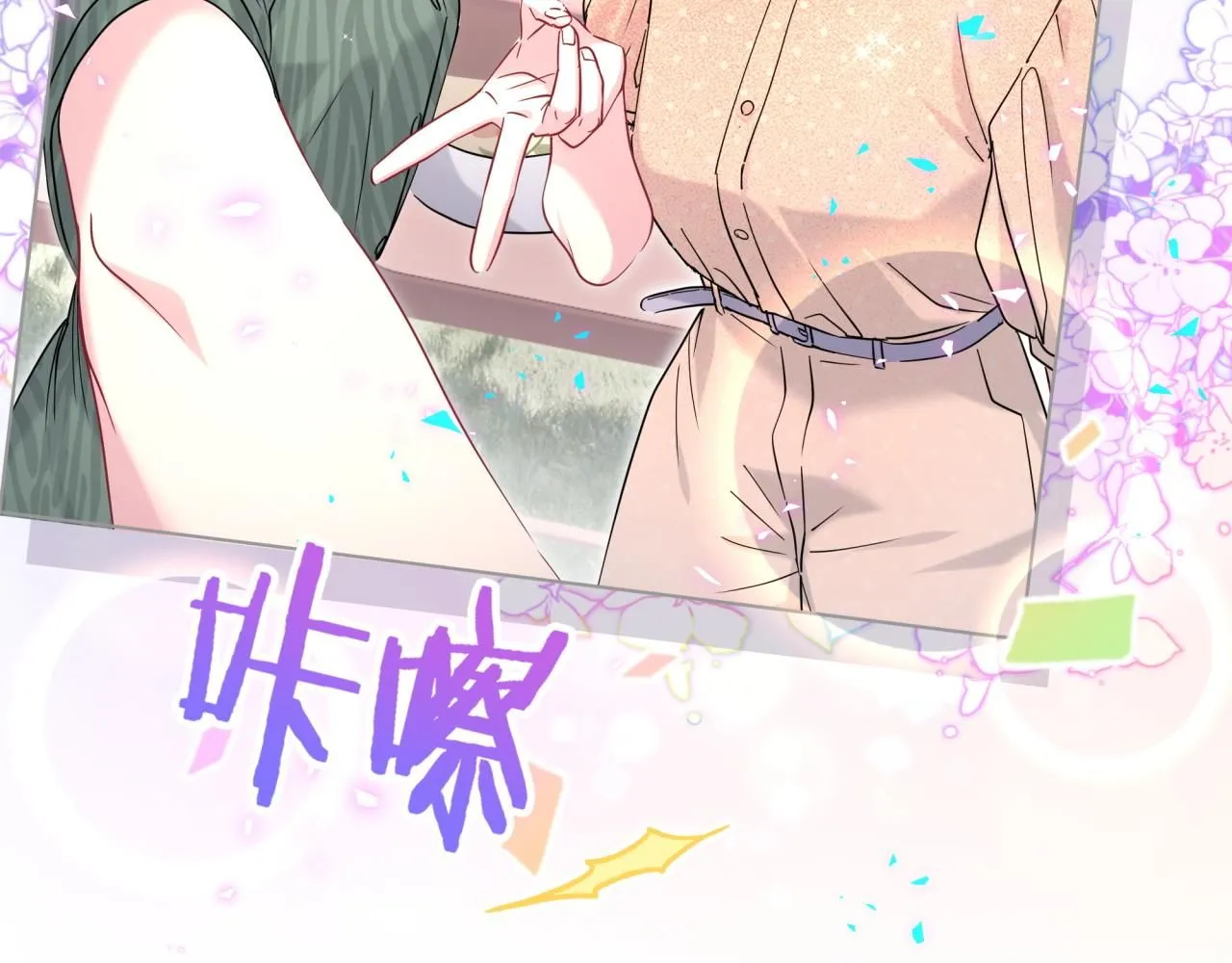 第243话 快伸手啊！17