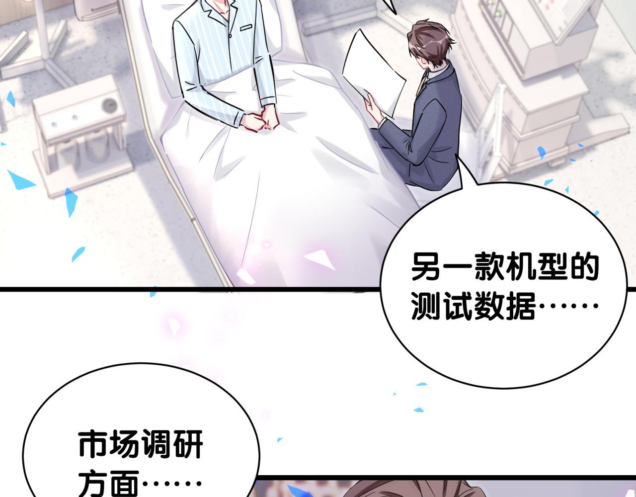 第177话 真正的过去95