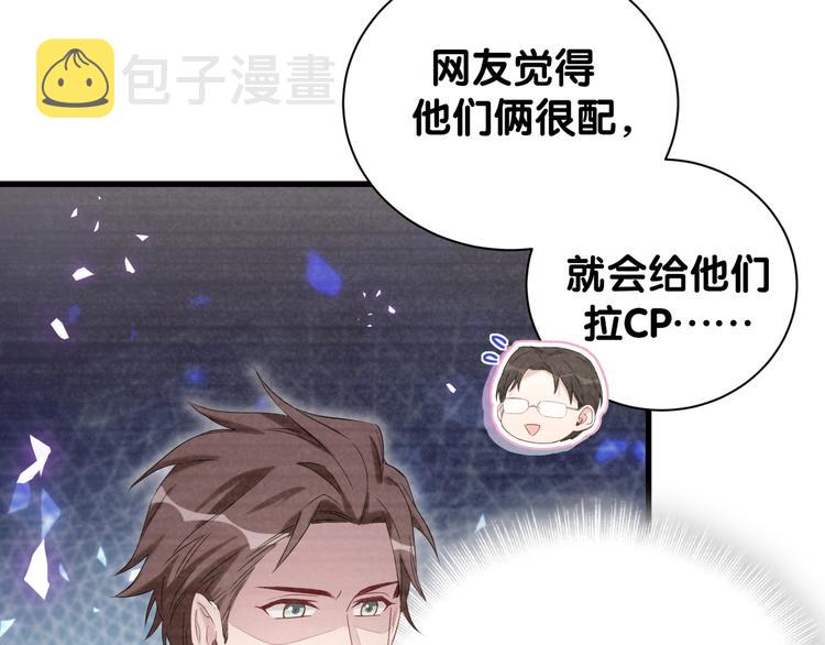第114话 总裁的试探33