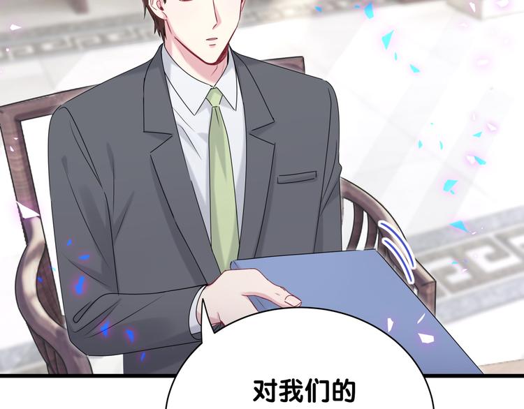 第153话 你别得寸进尺124