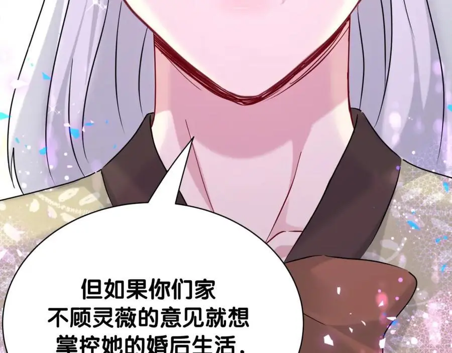第250话 完全没有可比性87