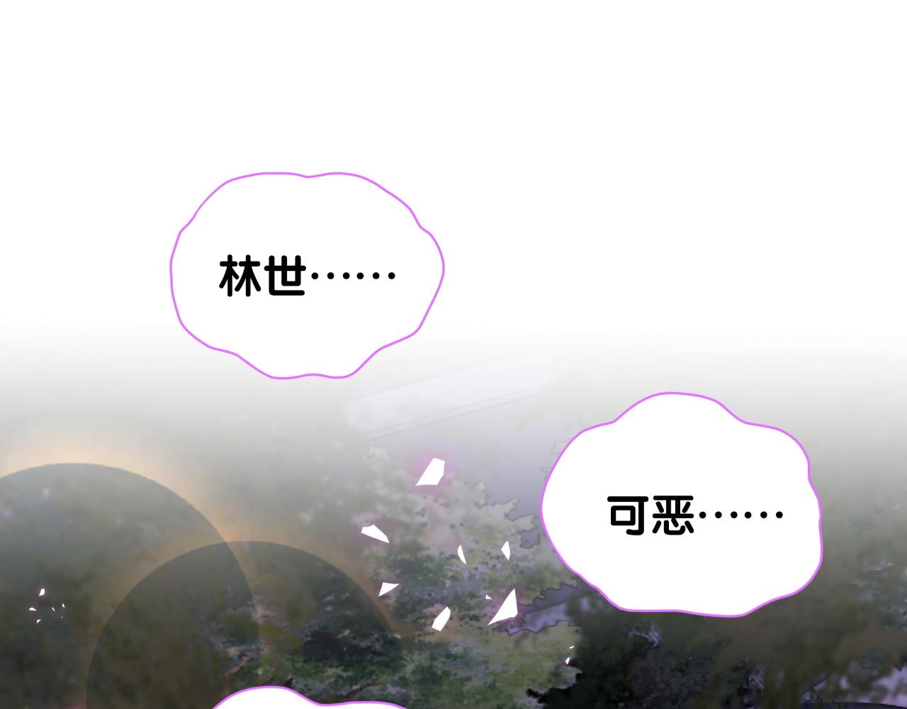 番外 让谁送柏总回去？我没听清73