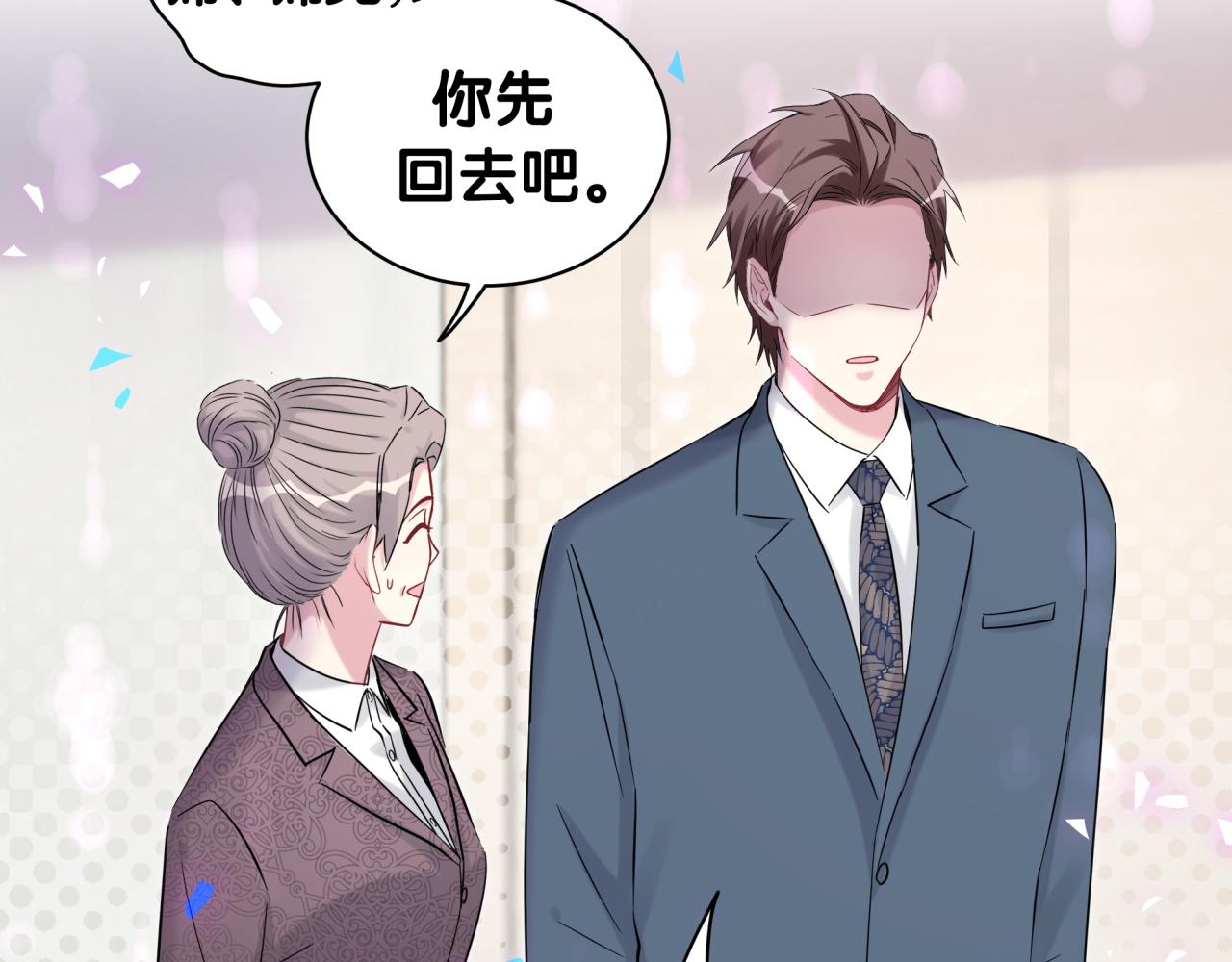 第176话 我是锦尧59