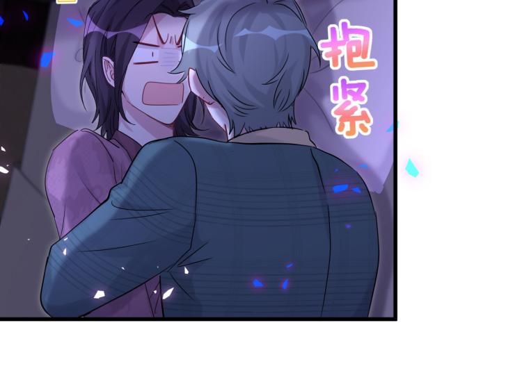 番外 身材不错嘛61