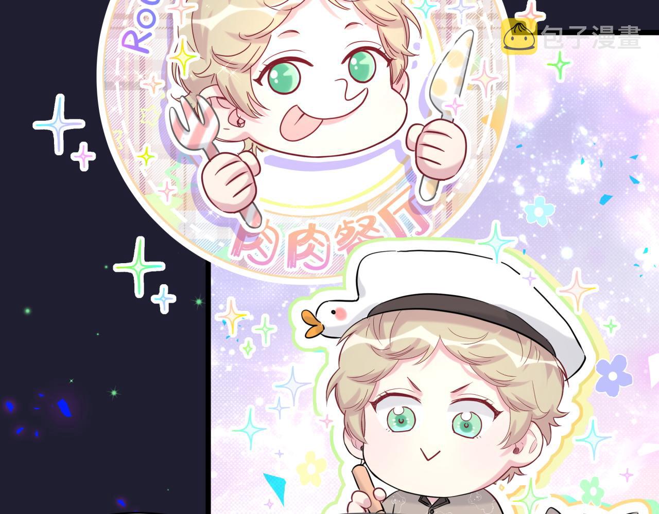 第198话 你们到底饿了多久？10