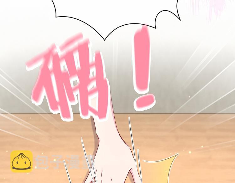 第36话 约定好了鸭！64
