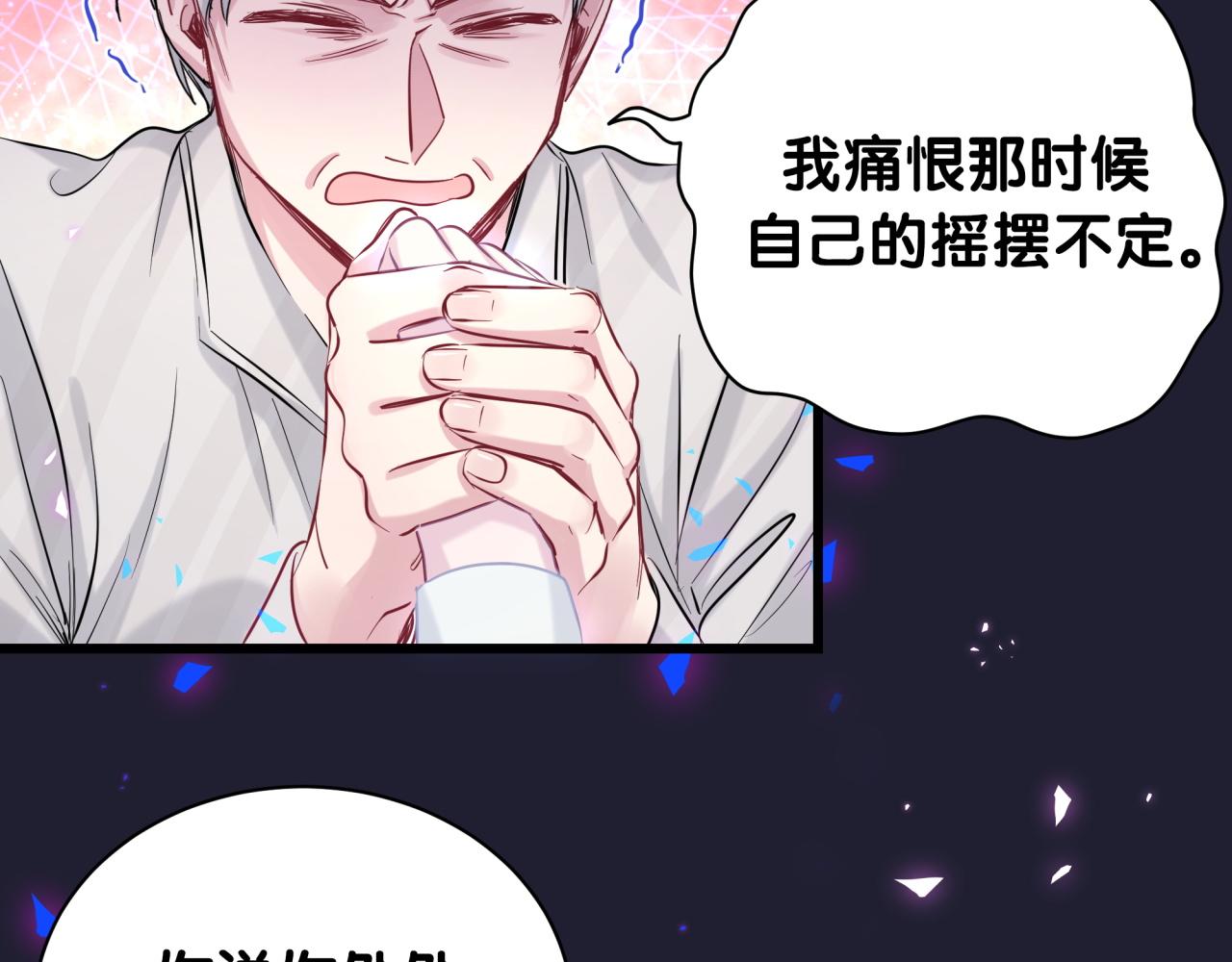 第196话 老爷爷要走了68