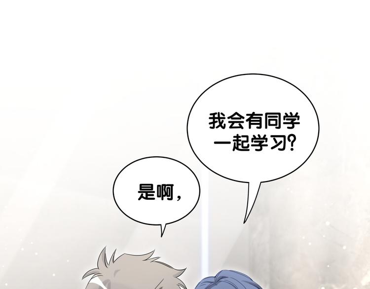 第107话 信息量太大！懵了16