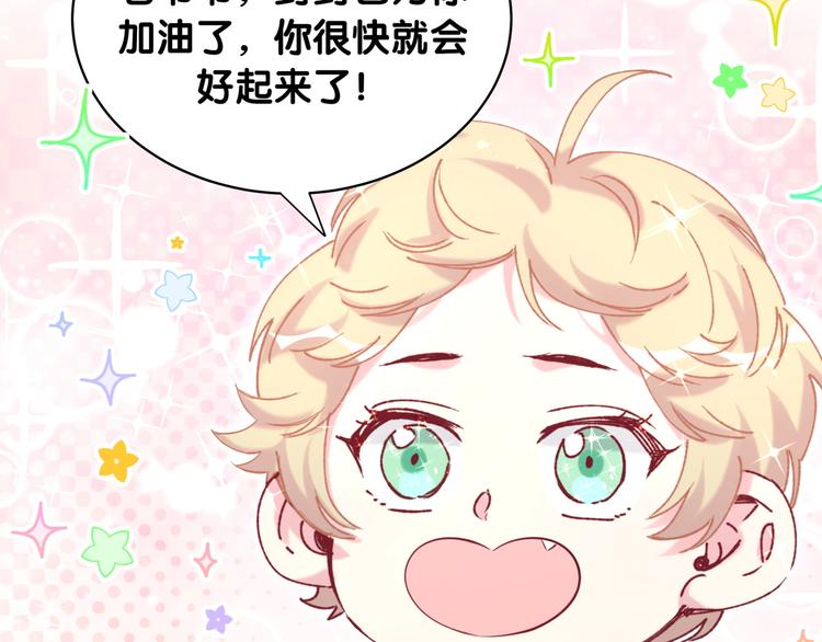 第89话 这是什么奇怪的游戏？56