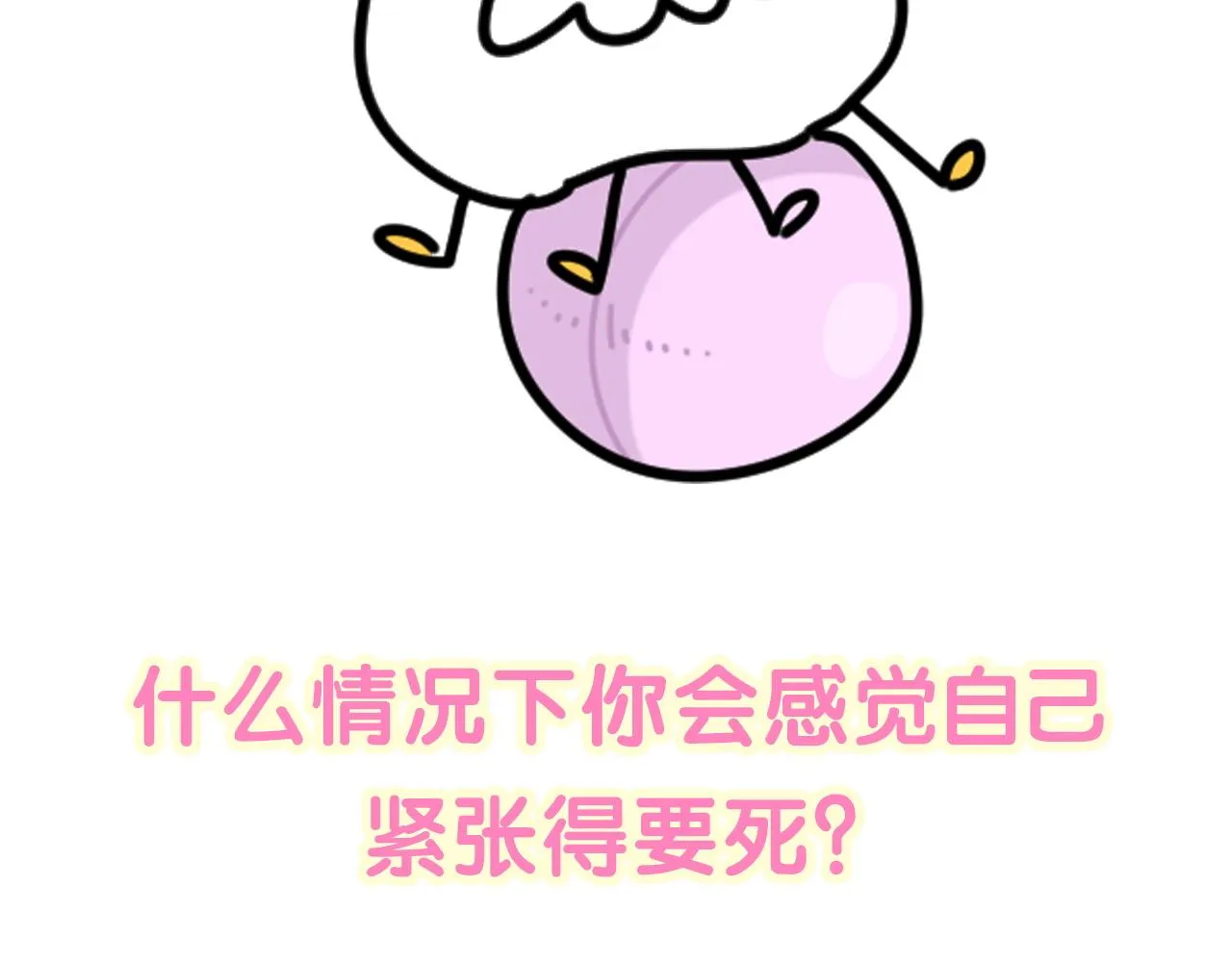 第238话 有没有兴趣加入？129