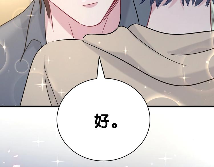 第45话 怎么不理人108