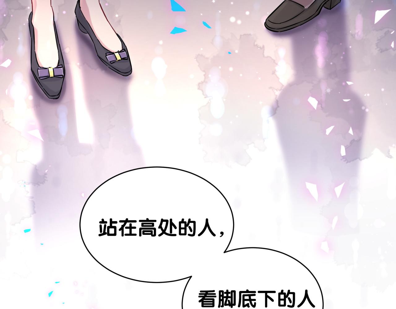 第177话 真正的过去35